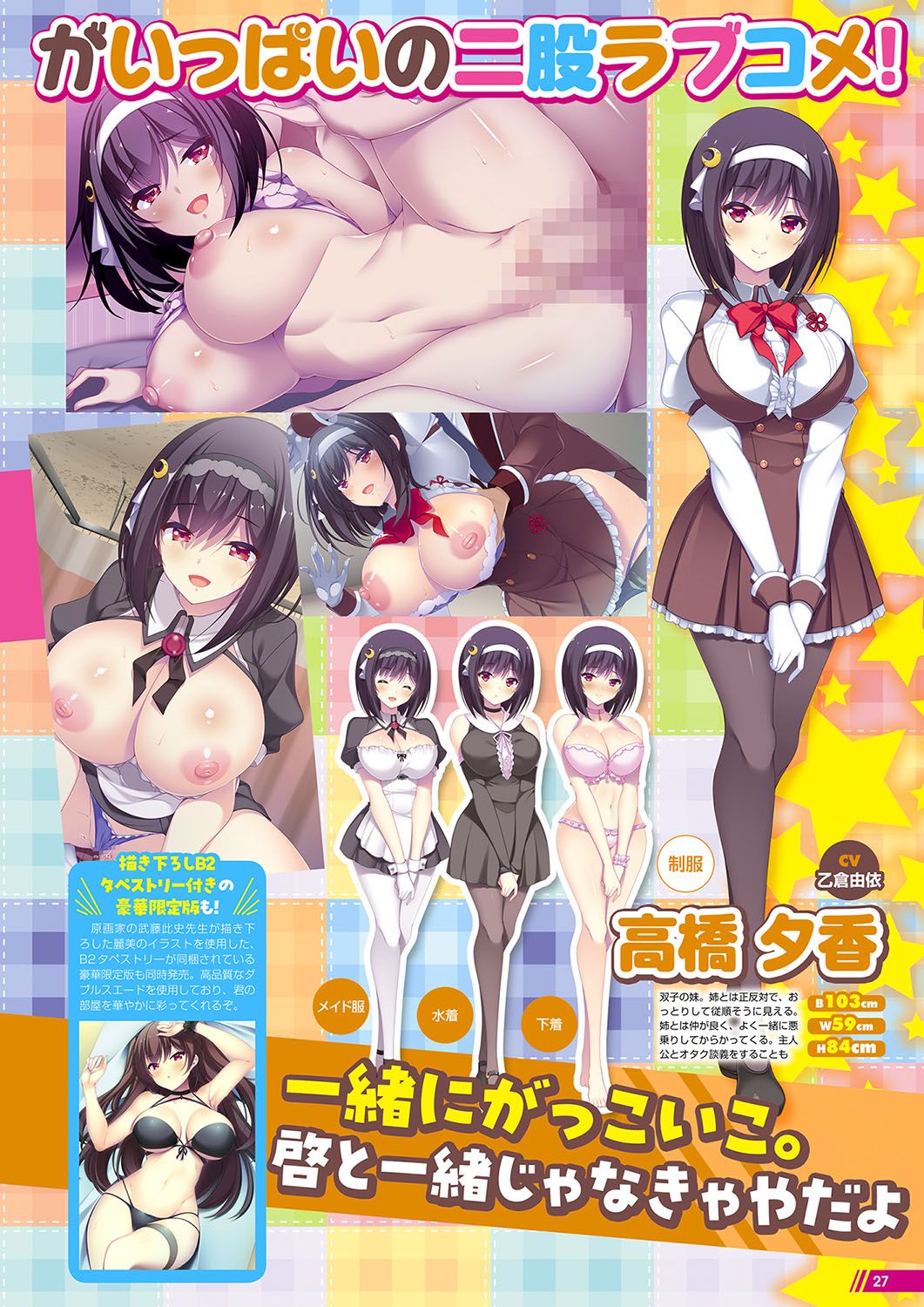 Monthly Megastore 2024-03 image number 22