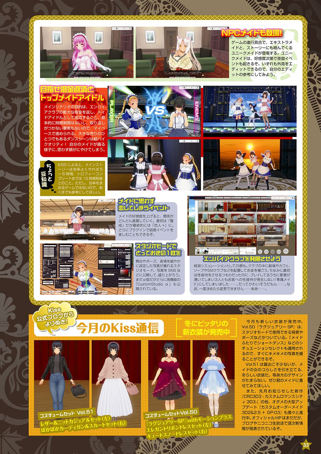 Monthly Megastore 2024-03 image number 26