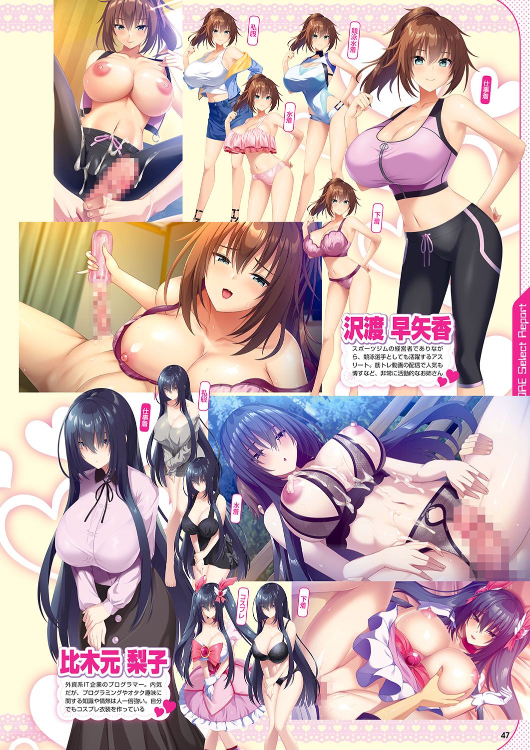 Monthly Megastore 2024-03 image number 40