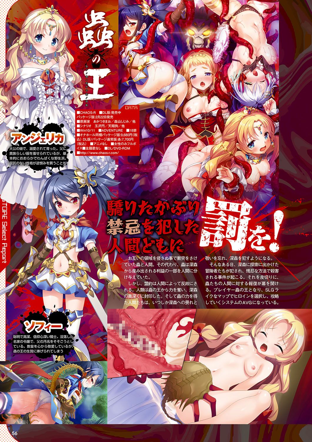 Monthly Megastore 2024-03 image number 49