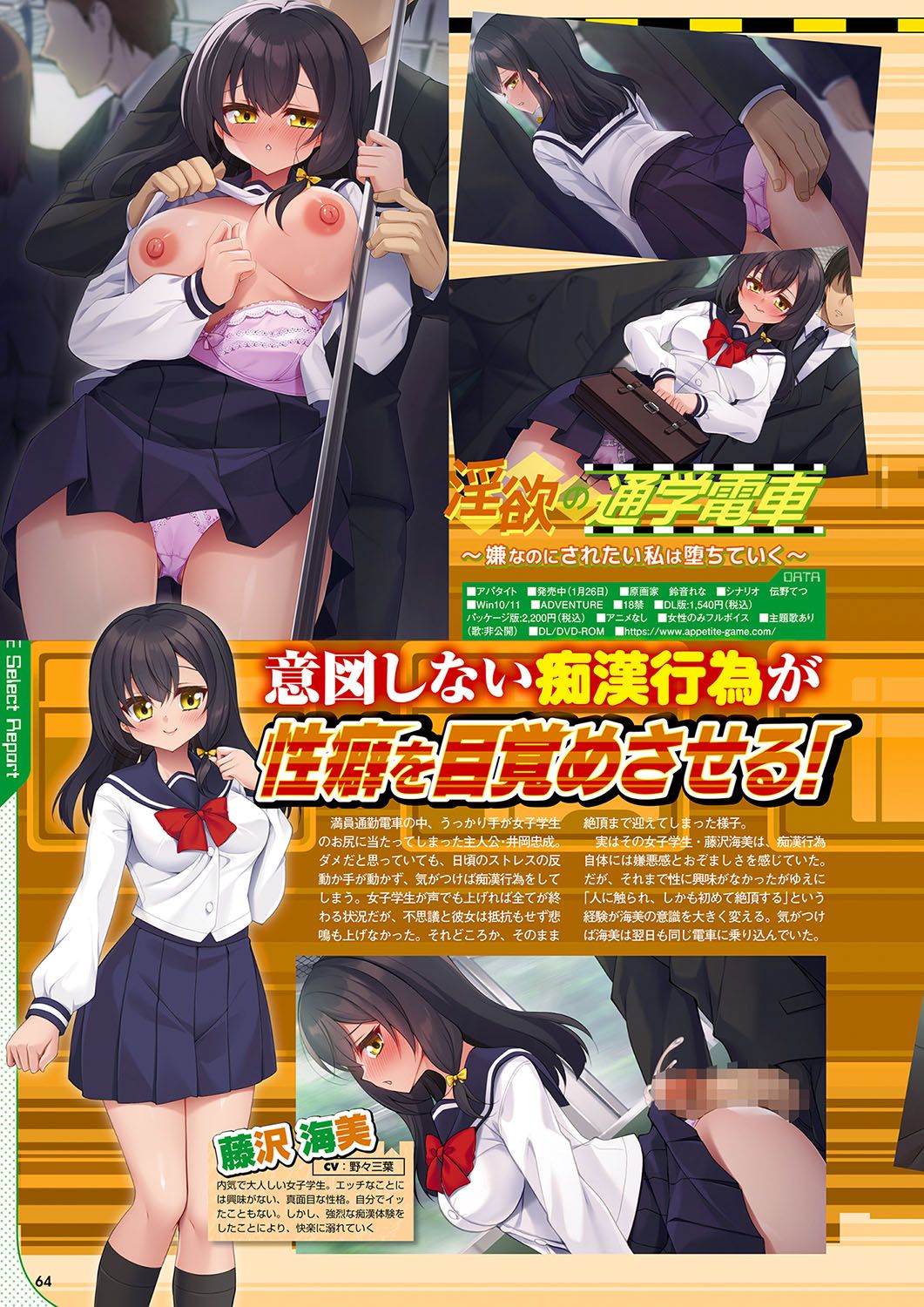 Monthly Megastore 2024-03 image number 57