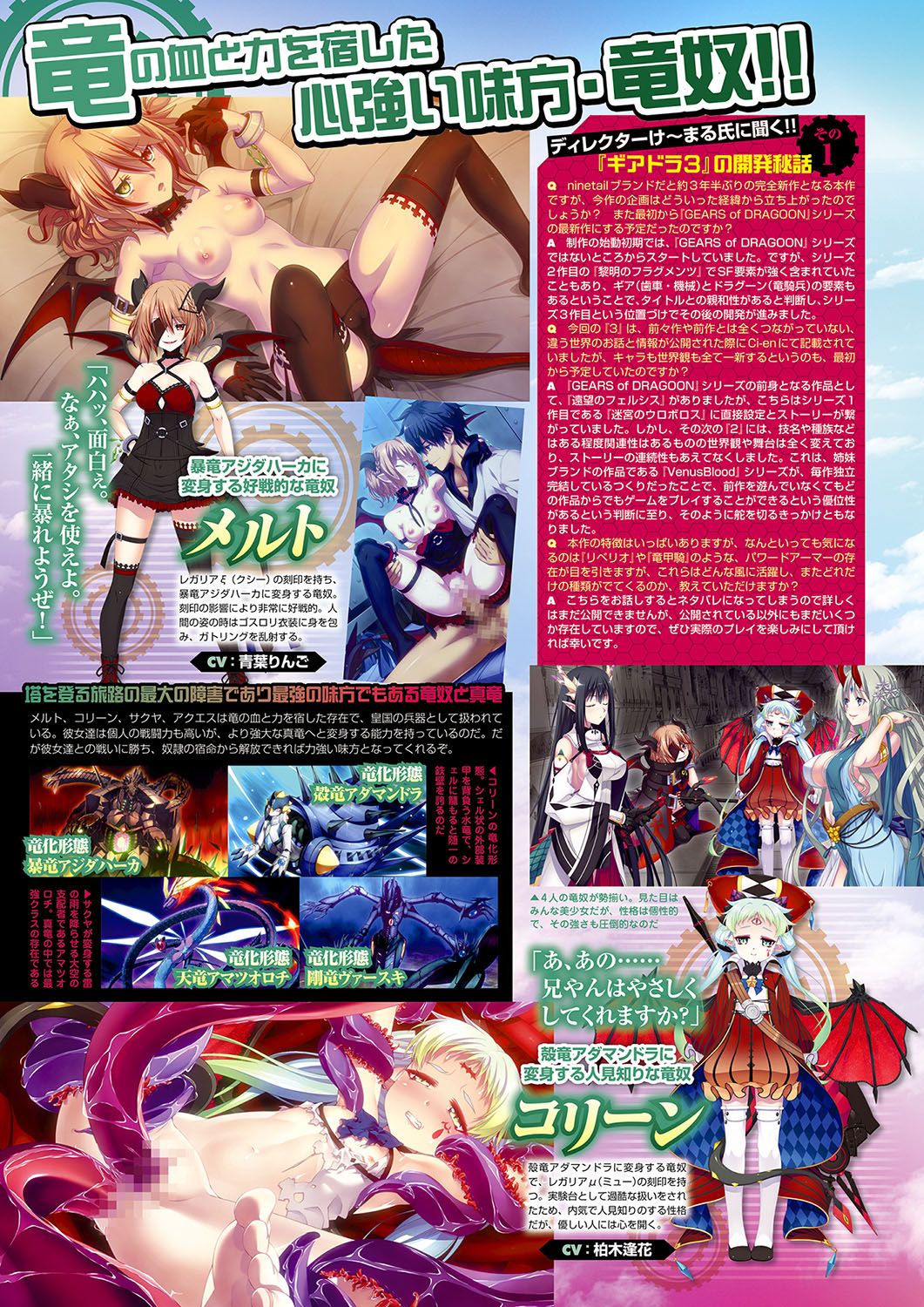 Monthly Megastore 2024-04 image number 7