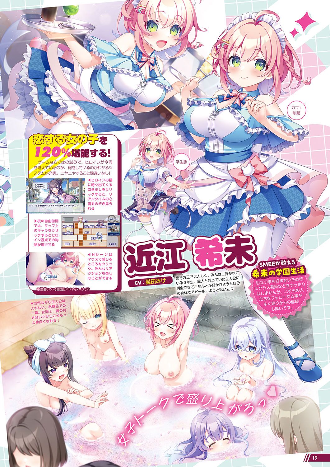 Monthly Megastore 2024-04 image number 14