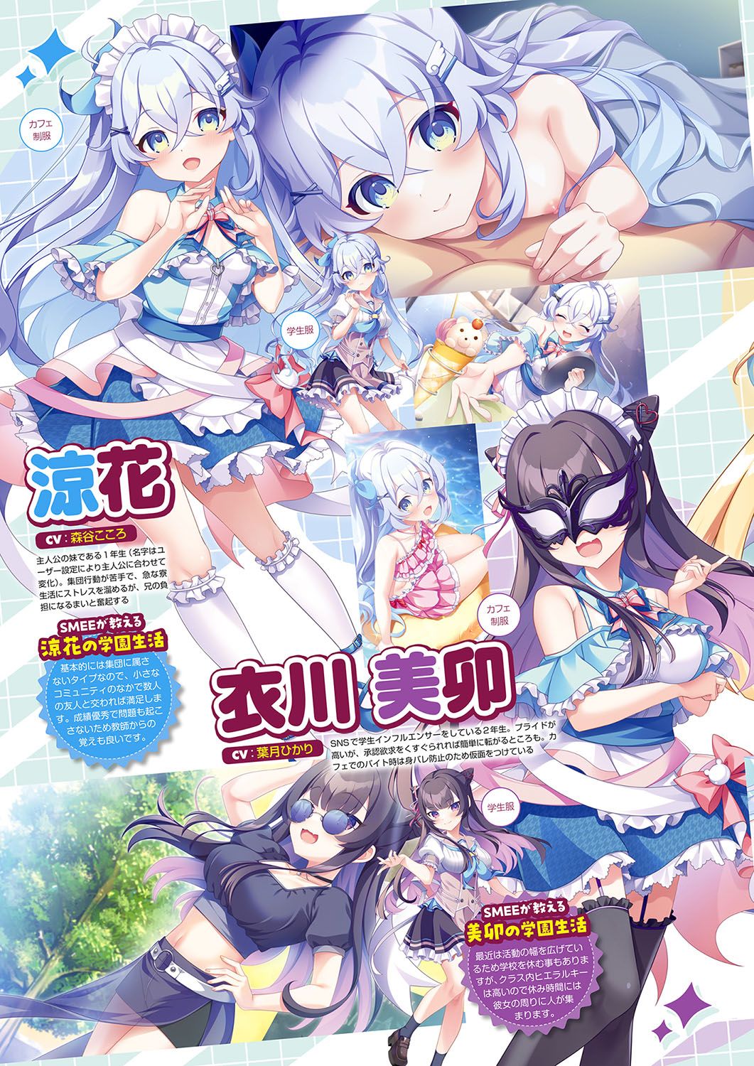 Monthly Megastore 2024-04 image number 15