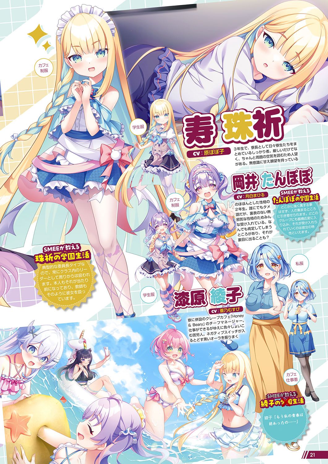 Monthly Megastore 2024-04 image number 16