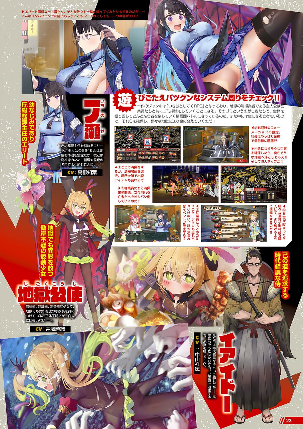 Monthly Megastore 2024-04 image number 18