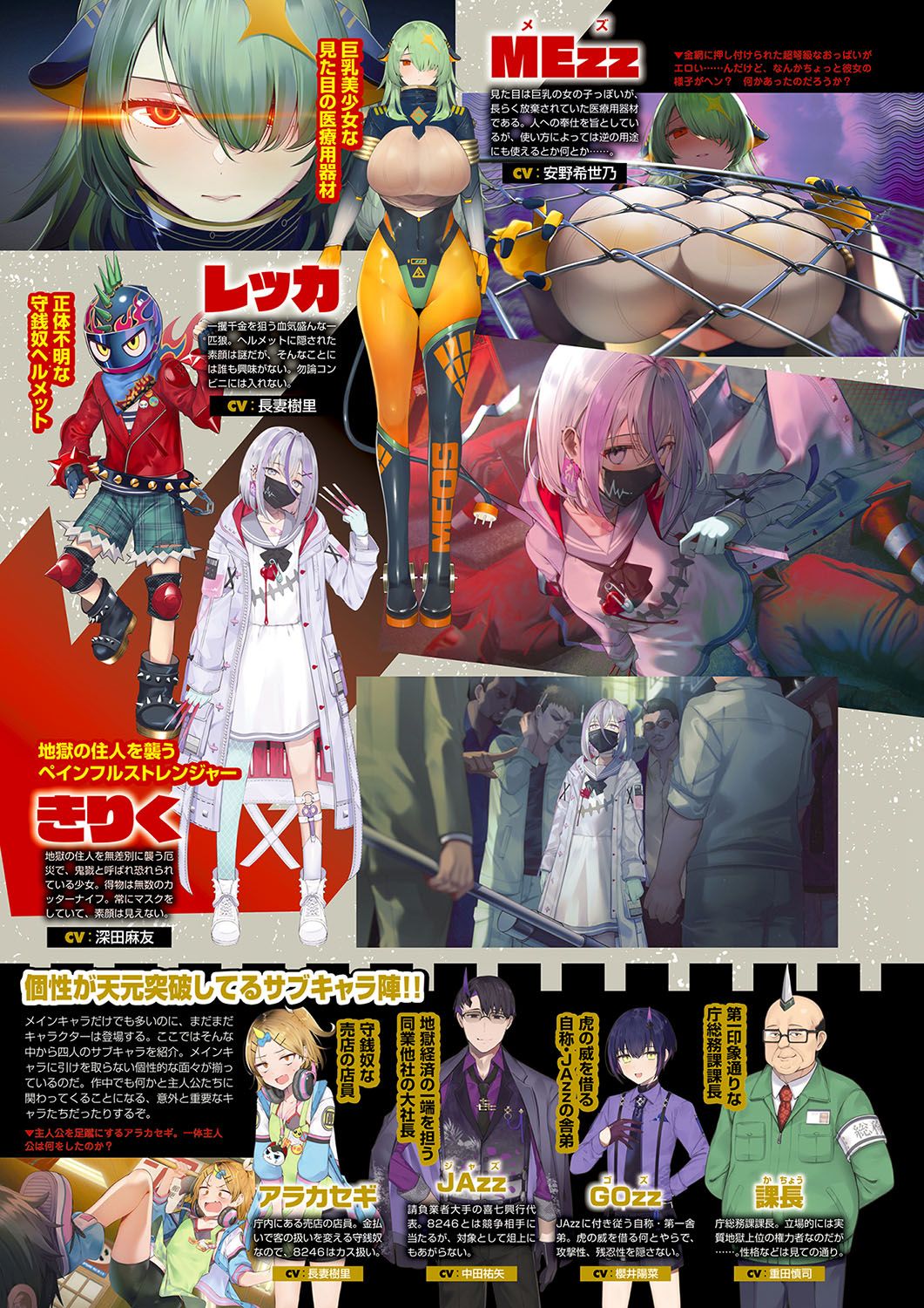 Monthly Megastore 2024-04 image number 19