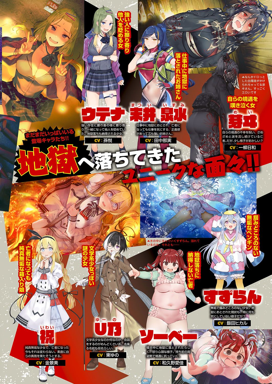 Monthly Megastore 2024-04 image number 20