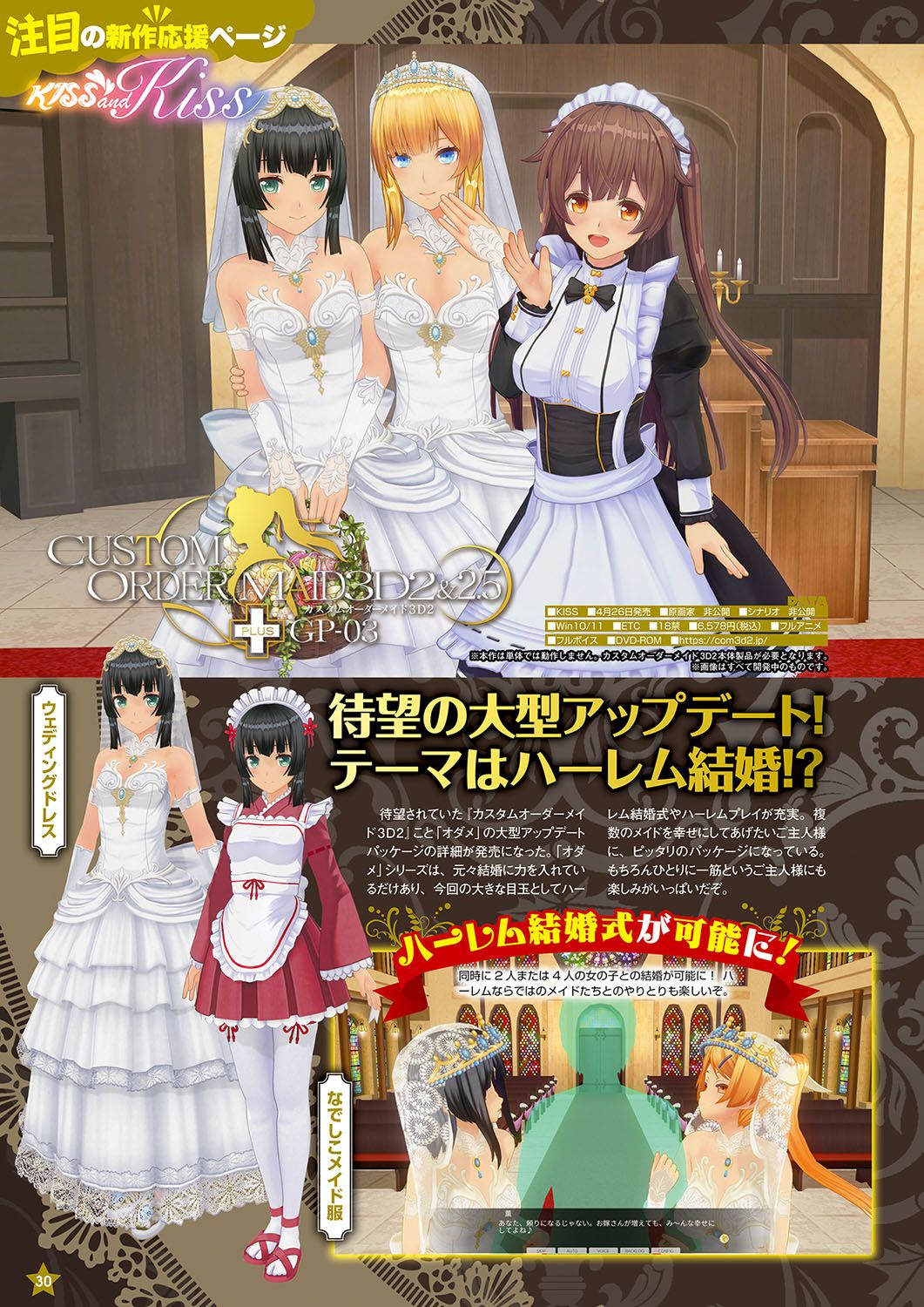 Monthly Megastore 2024-04 image number 23