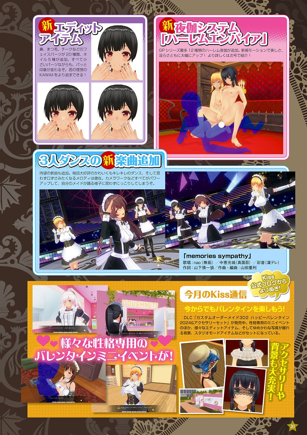 Monthly Megastore 2024-04 image number 24