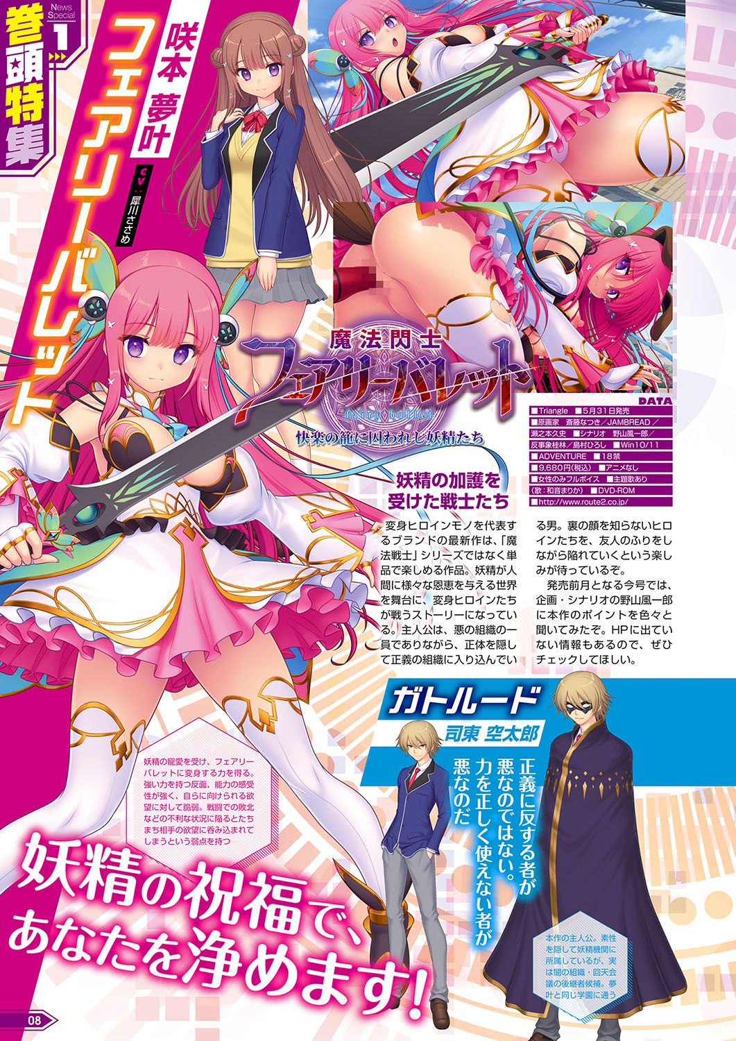 Monthly Megastore 2024-06 이미지 번호 3