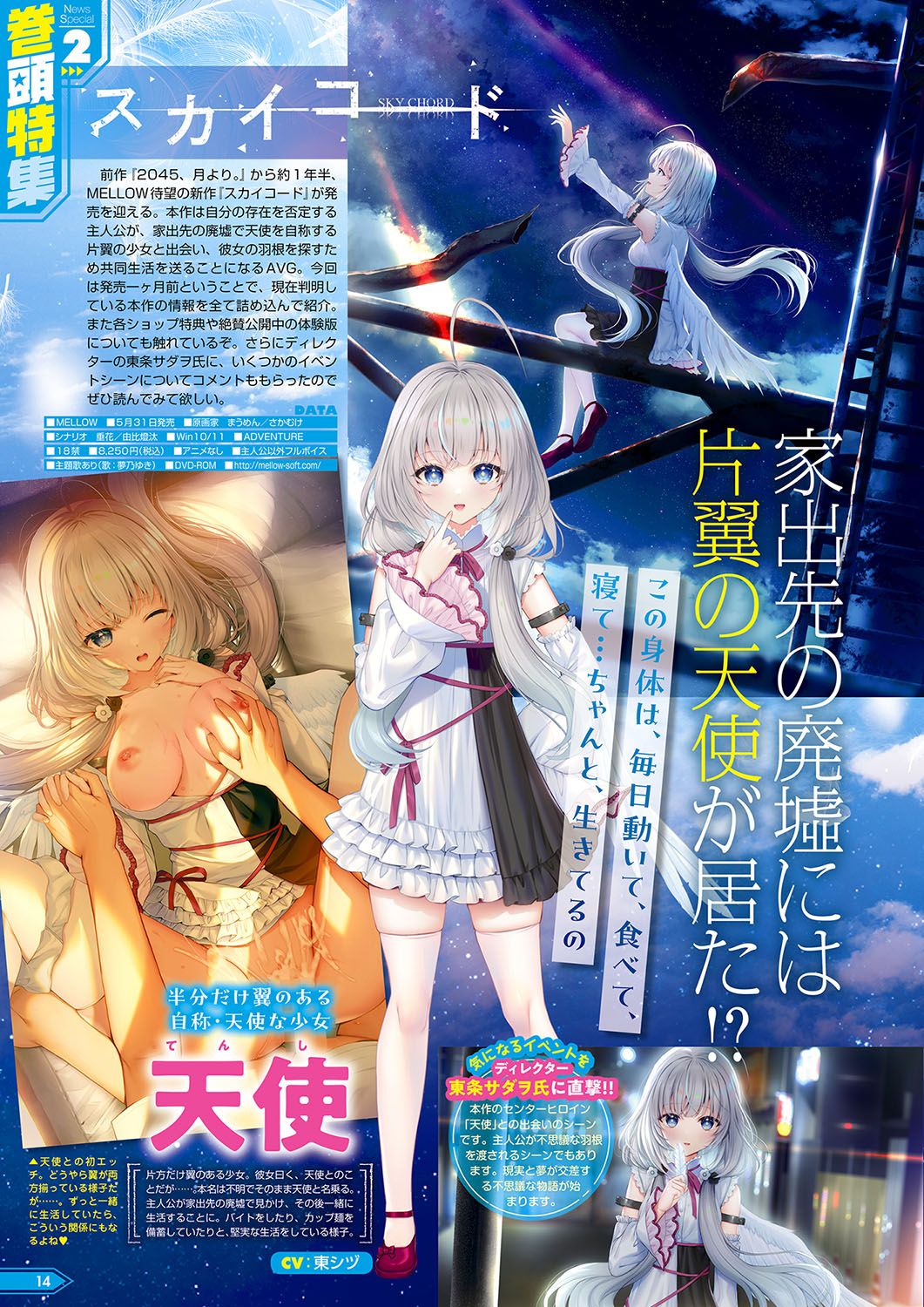 Monthly Megastore 2024-06 이미지 번호 9