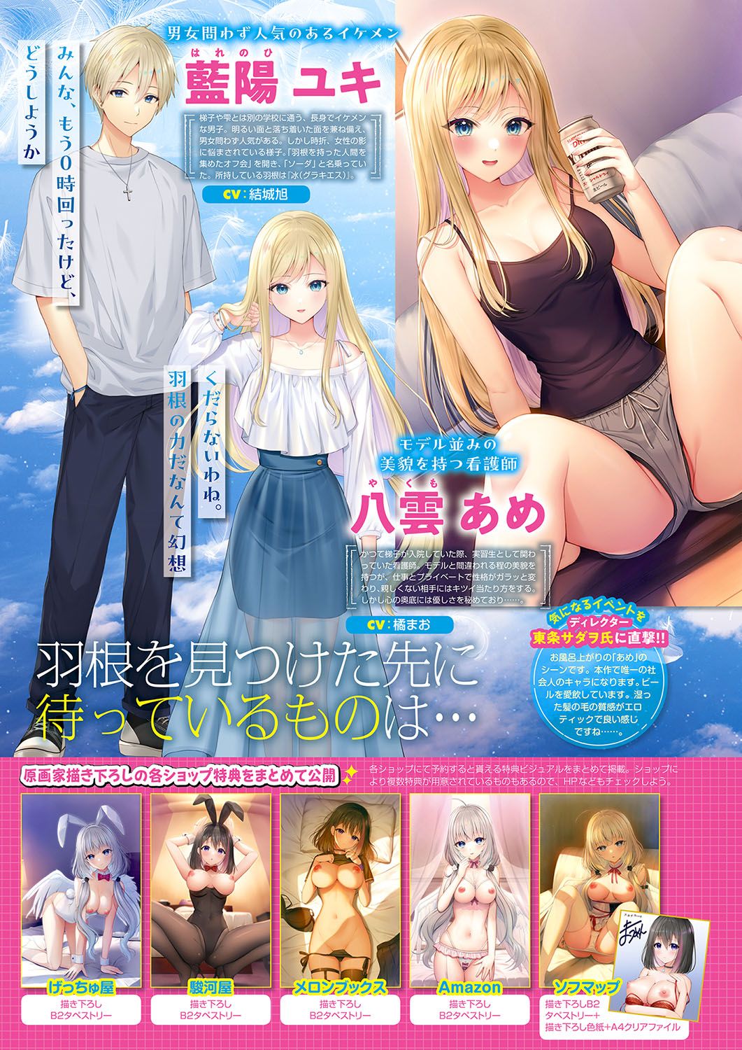 Monthly Megastore 2024-06 이미지 번호 13