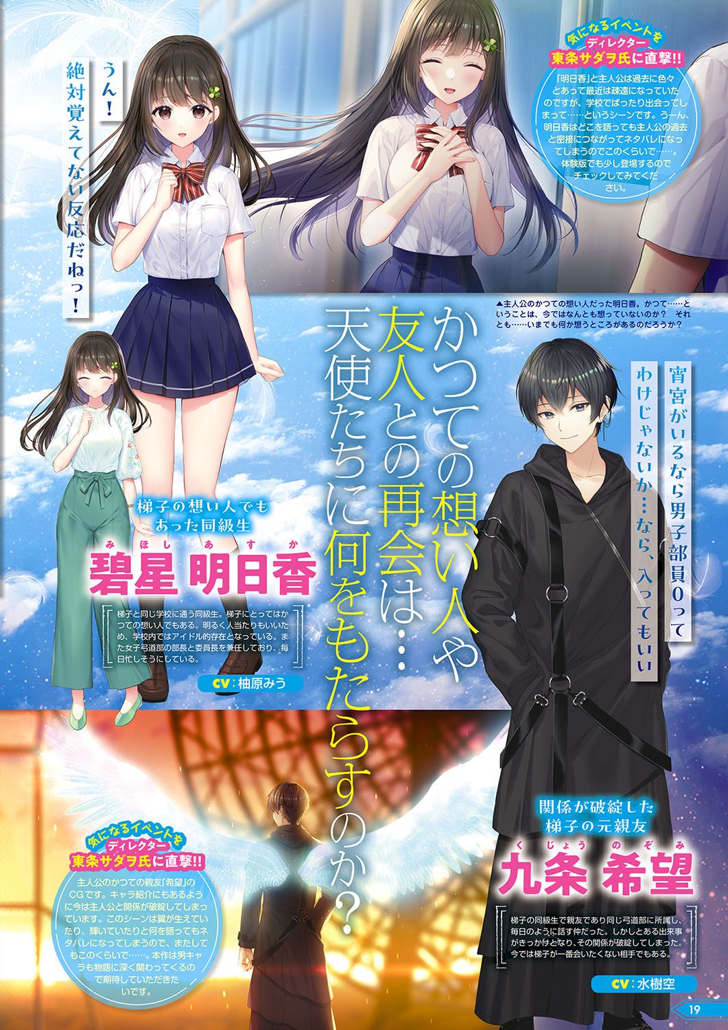 Monthly Megastore 2024-06 이미지 번호 14