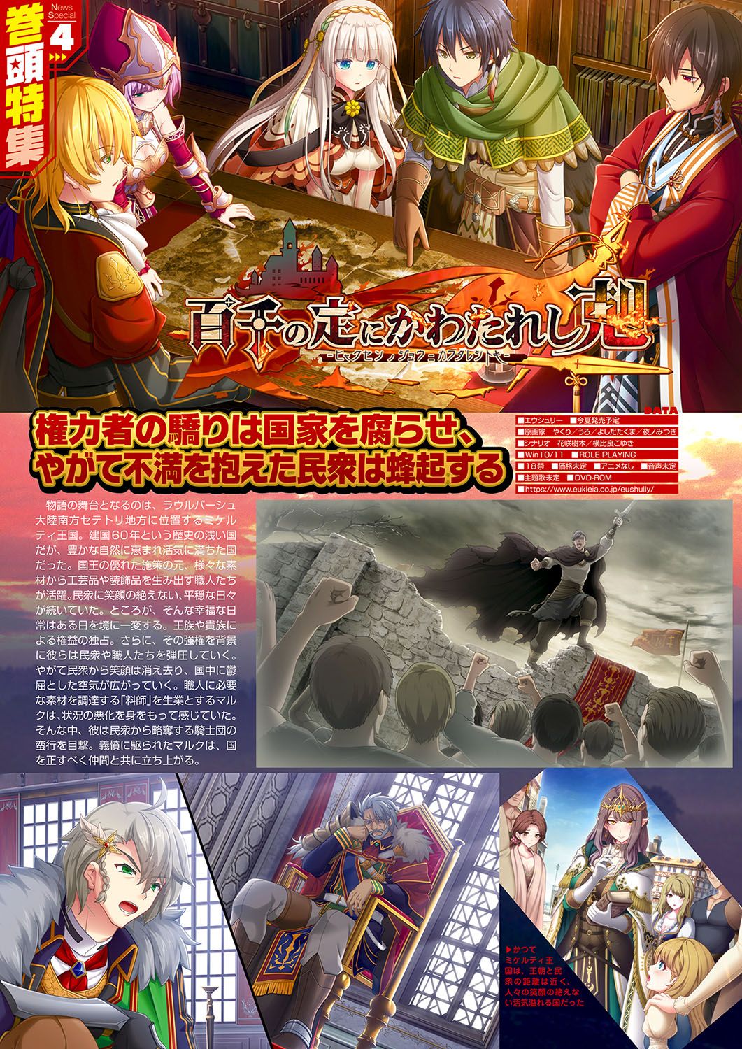 Monthly Megastore 2024-06 이미지 번호 19