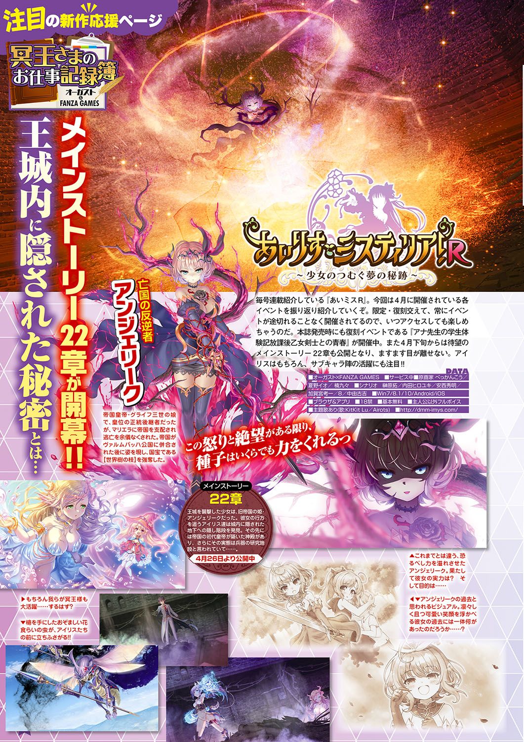 Monthly Megastore 2024-06 이미지 번호 29