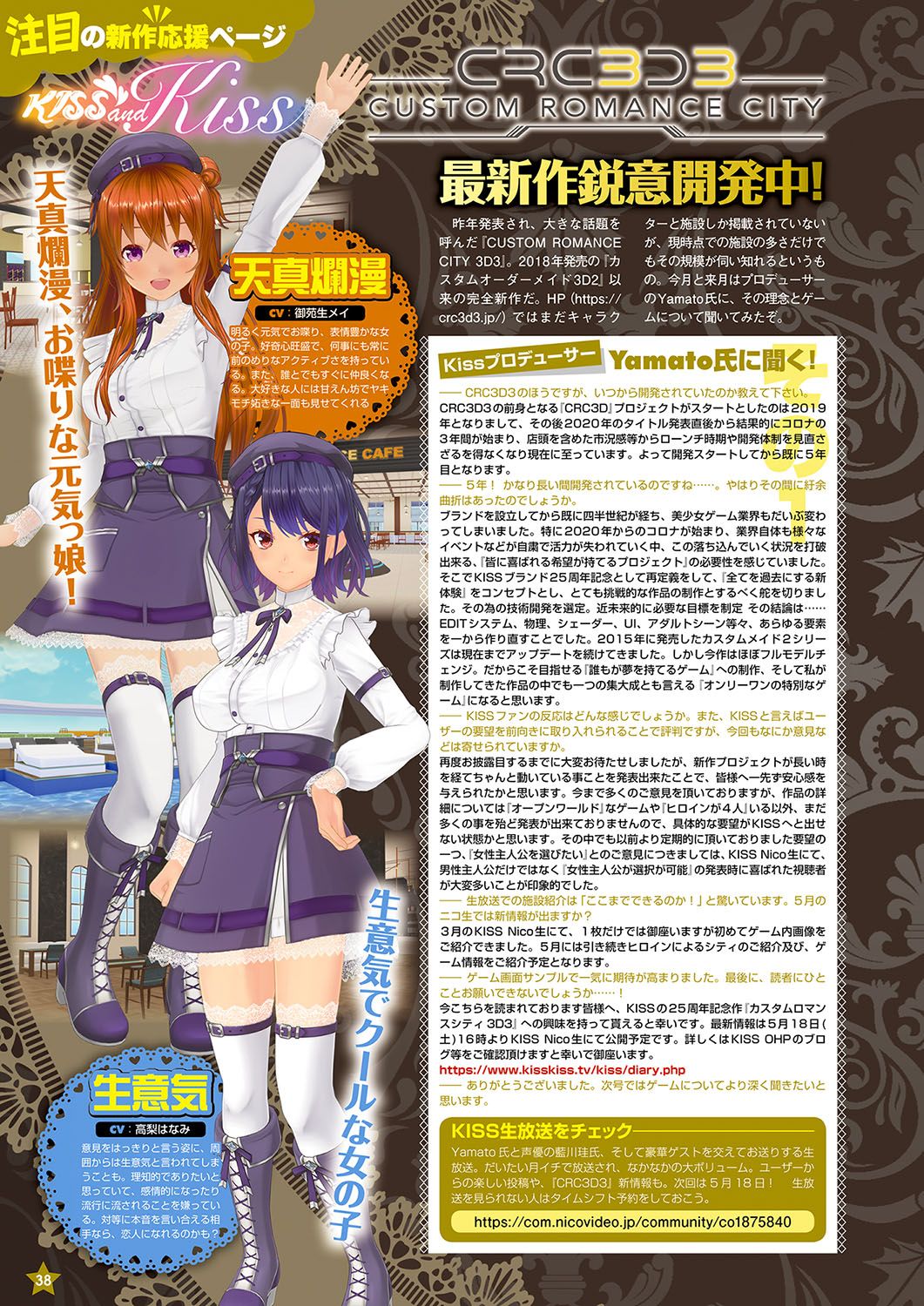 Monthly Megastore 2024-06 이미지 번호 31