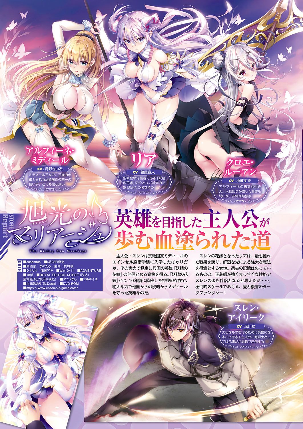 Monthly Megastore 2024-06 이미지 번호 39