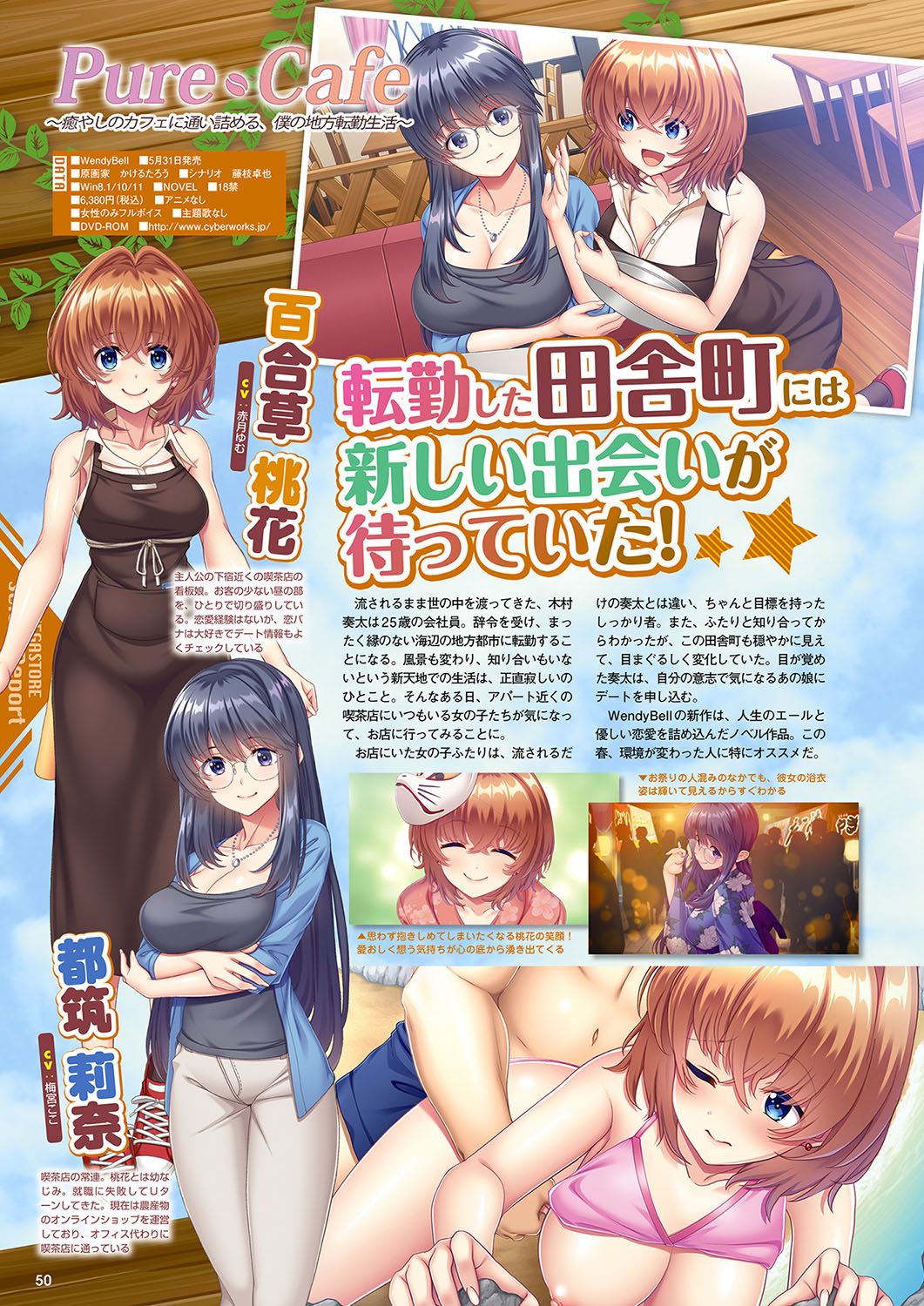 Monthly Megastore 2024-06 이미지 번호 43