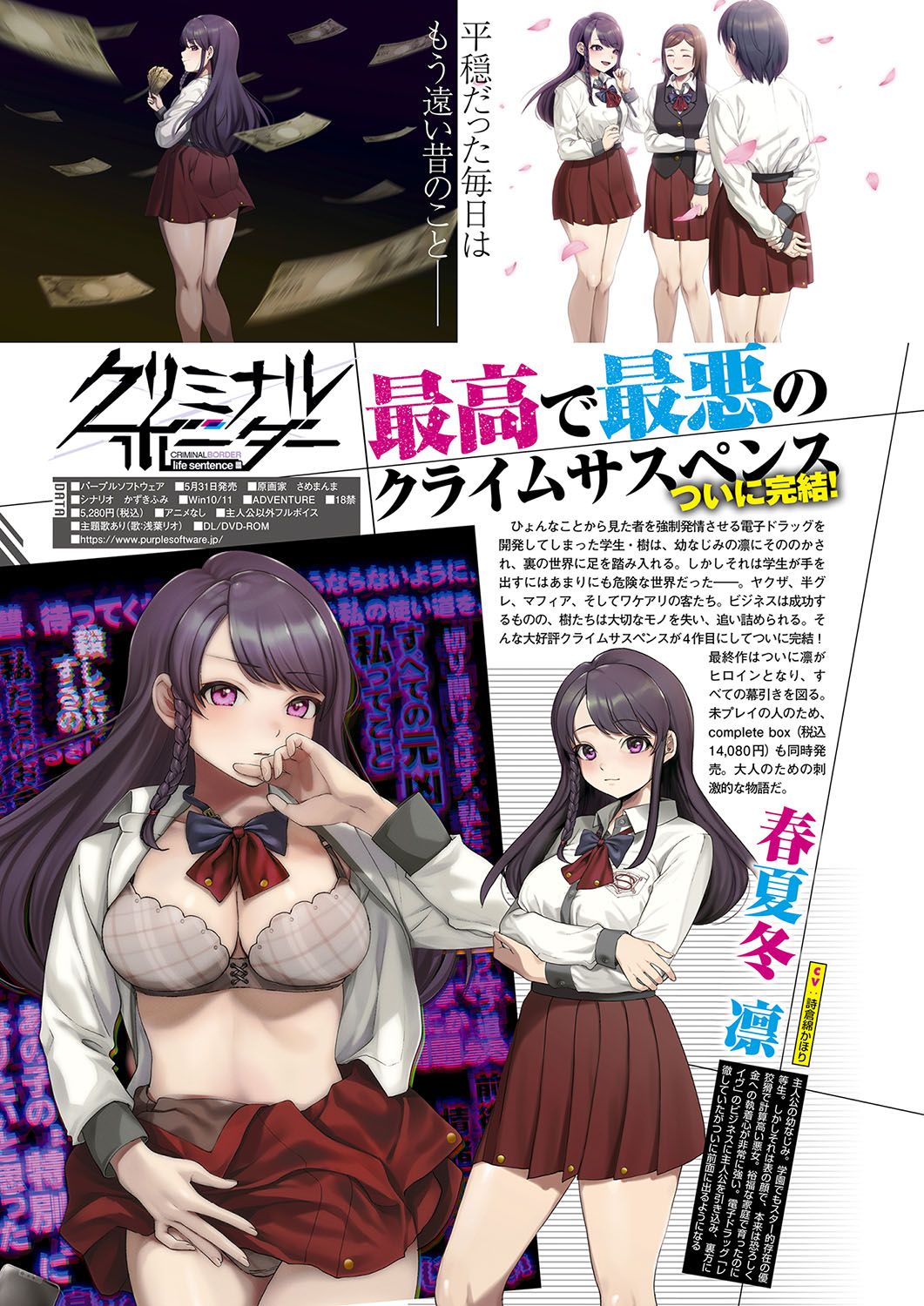 Monthly Megastore 2024-06 이미지 번호 51