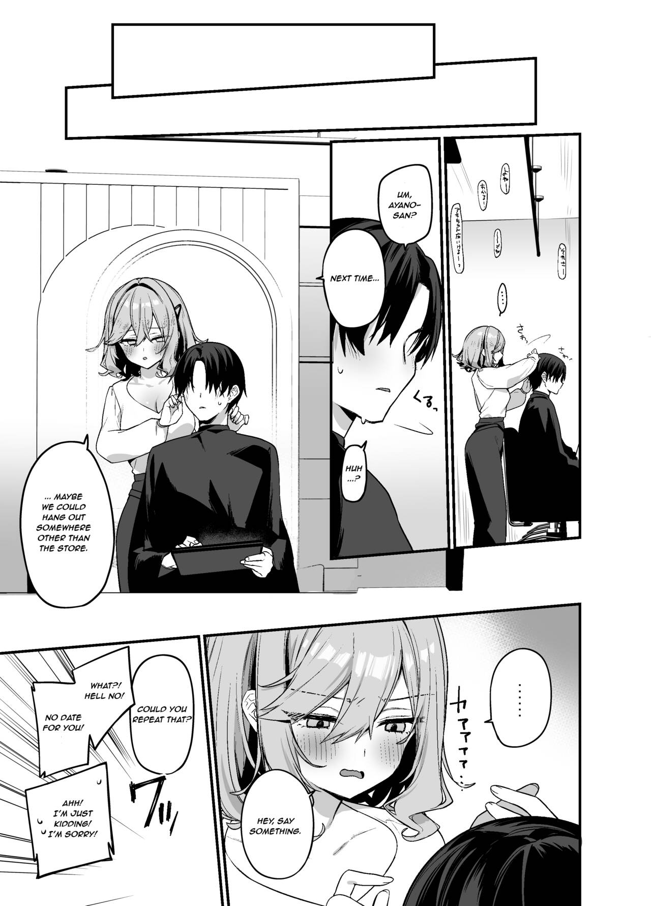 [Itohanana (Itohana)] Biyoushi-san wa Boku Shimei? 2 | Did You Choose Me as Your Hairdresser? 2 [English] [Namaiki Scans] [Digital] numero di immagine  22