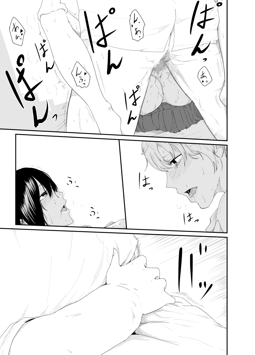 [Monochroid] Triangle [Digital] image number 16