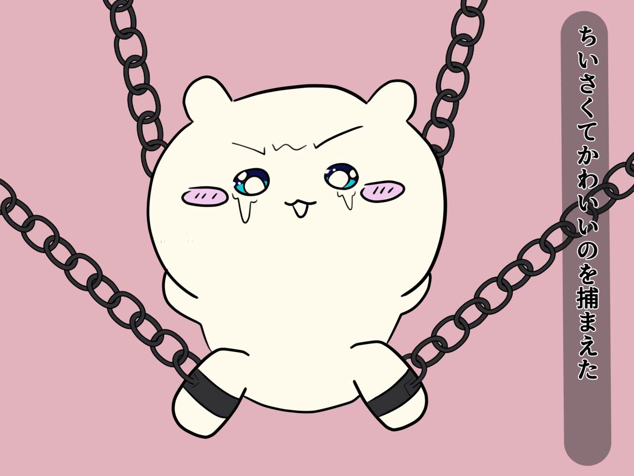 [Houseki Arika] Chiisakute Kawaii Yatsu no Ero Hon numero di immagine  3