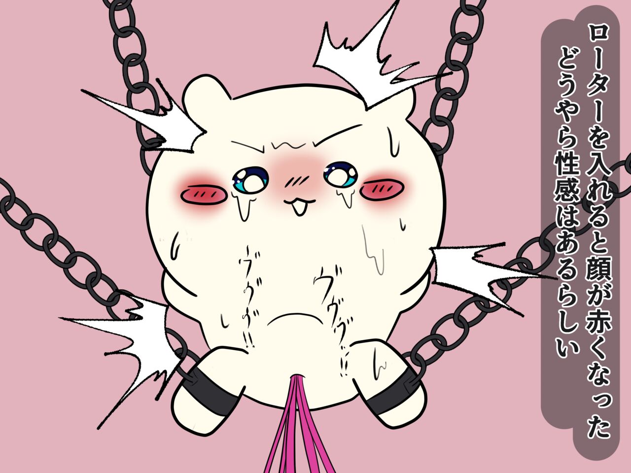 [Houseki Arika] Chiisakute Kawaii Yatsu no Ero Hon numero di immagine  4