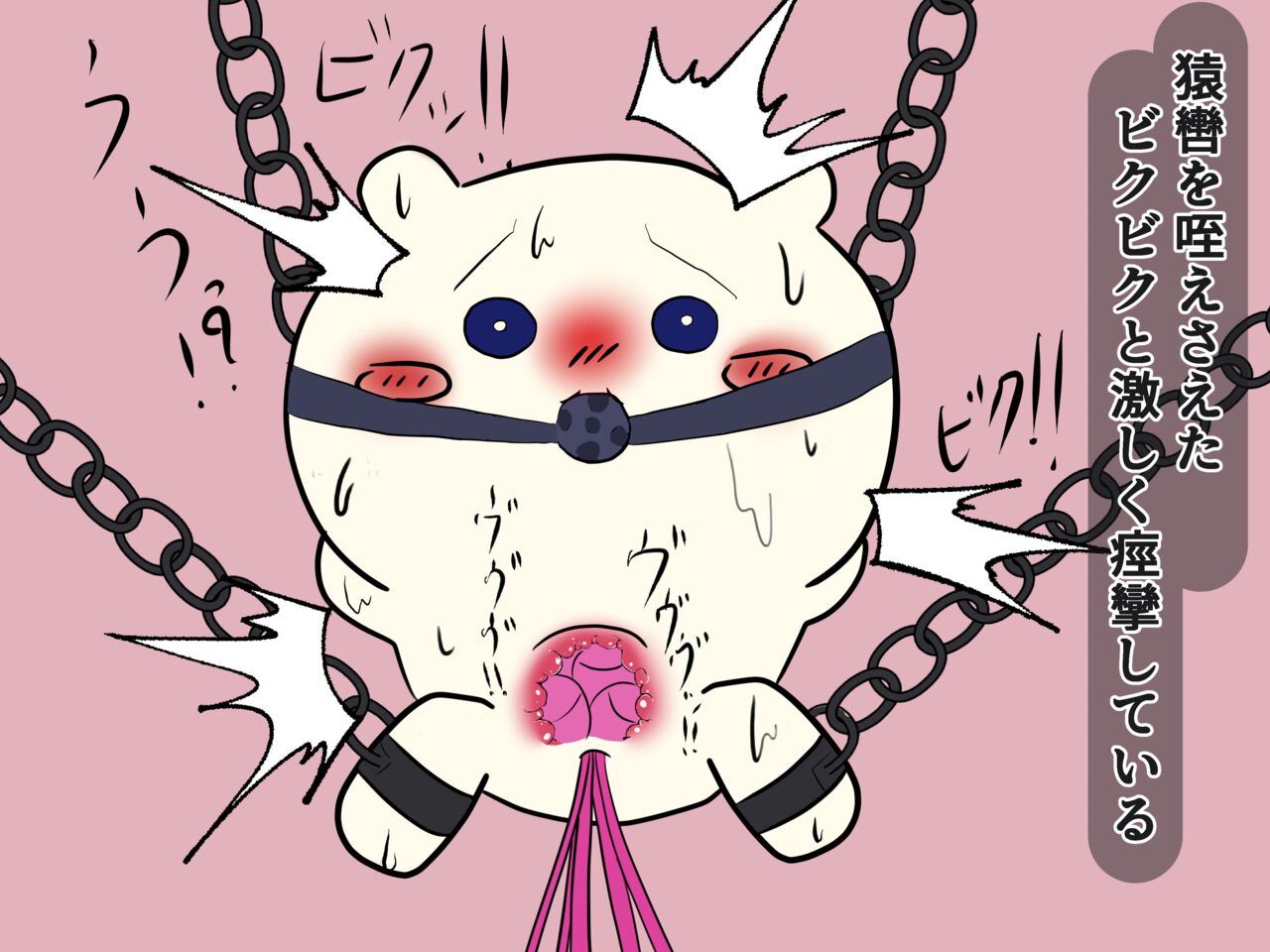 [Houseki Arika] Chiisakute Kawaii Yatsu no Ero Hon numero di immagine  5