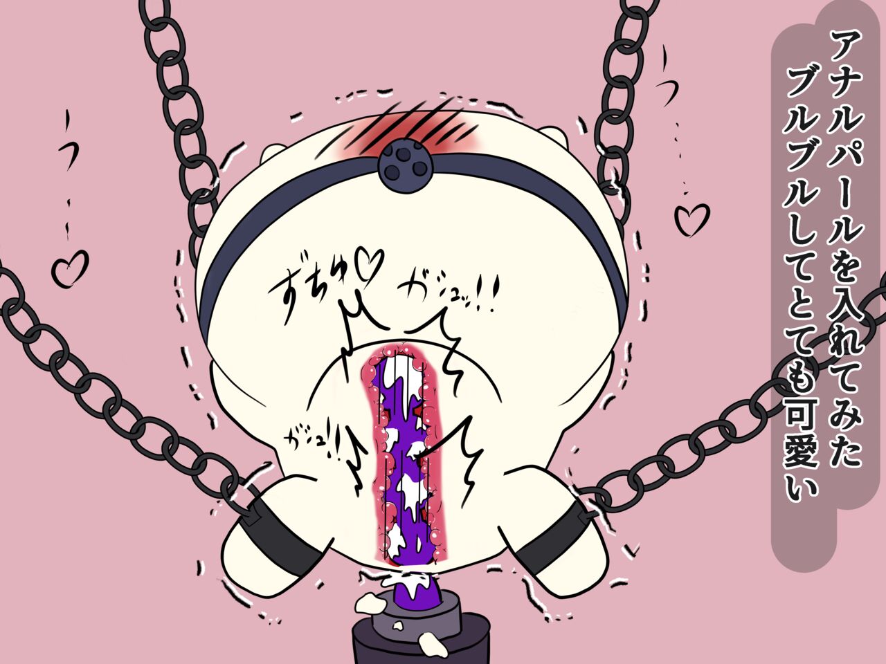 [Houseki Arika] Chiisakute Kawaii Yatsu no Ero Hon numero di immagine  6