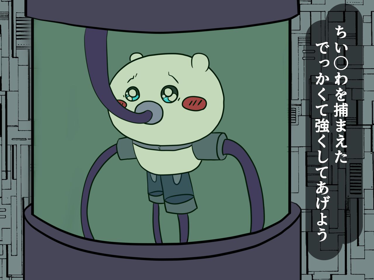 [Houseki Arika] Chiisakute Kawaii Yatsu no Ero Hon numero di immagine  11