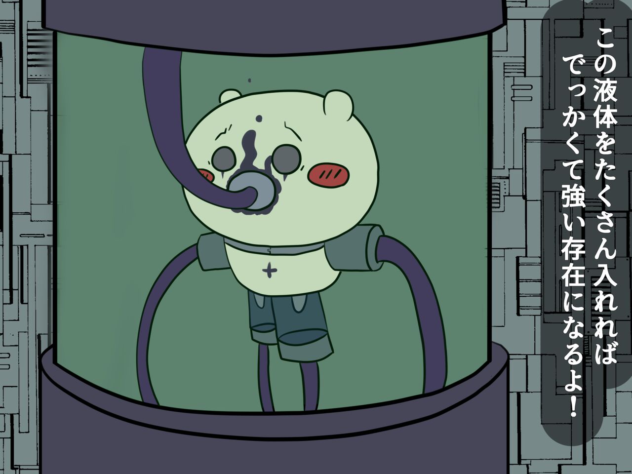 [Houseki Arika] Chiisakute Kawaii Yatsu no Ero Hon numero di immagine  12