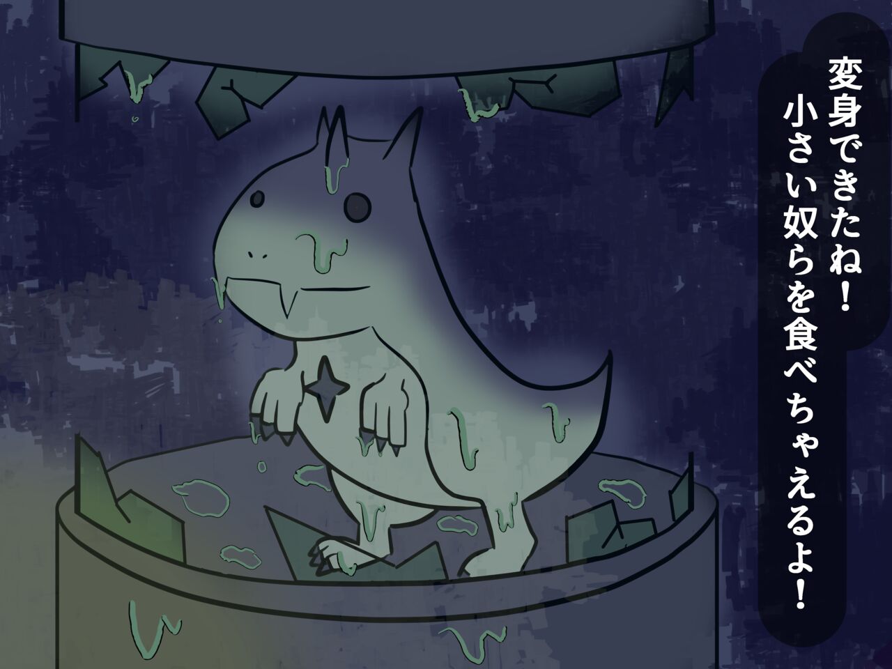 [Houseki Arika] Chiisakute Kawaii Yatsu no Ero Hon numero di immagine  14