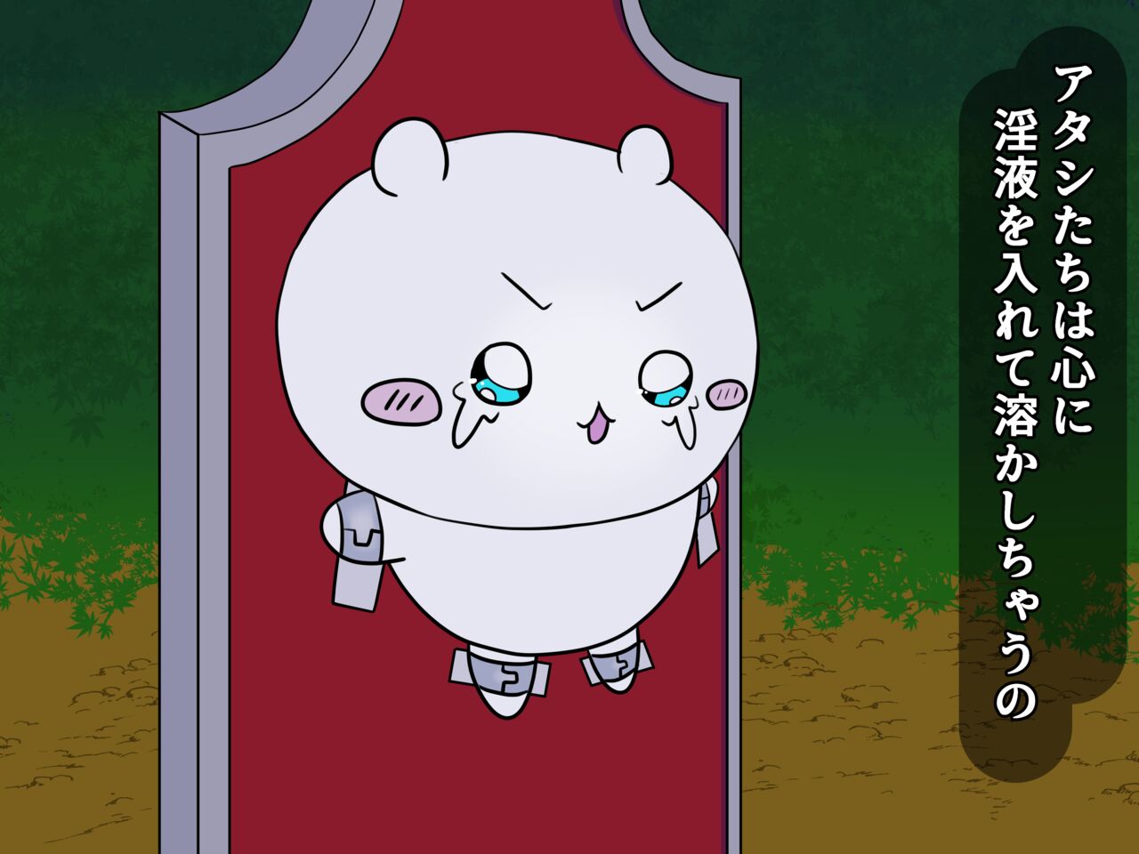 [Houseki Arika] Chiisakute Kawaii Yatsu no Ero Hon numero di immagine  19