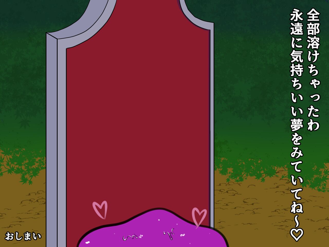 [Houseki Arika] Chiisakute Kawaii Yatsu no Ero Hon numero di immagine  20