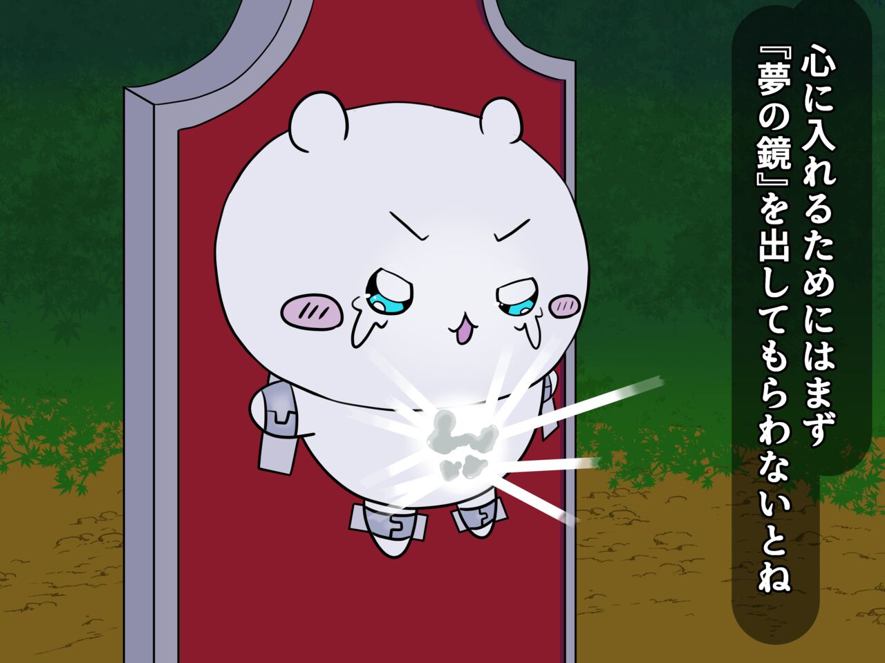 [Houseki Arika] Chiisakute Kawaii Yatsu no Ero Hon numero di immagine  21