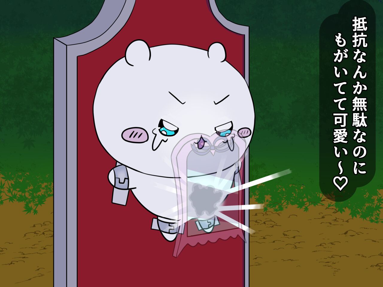 [Houseki Arika] Chiisakute Kawaii Yatsu no Ero Hon numero di immagine  22