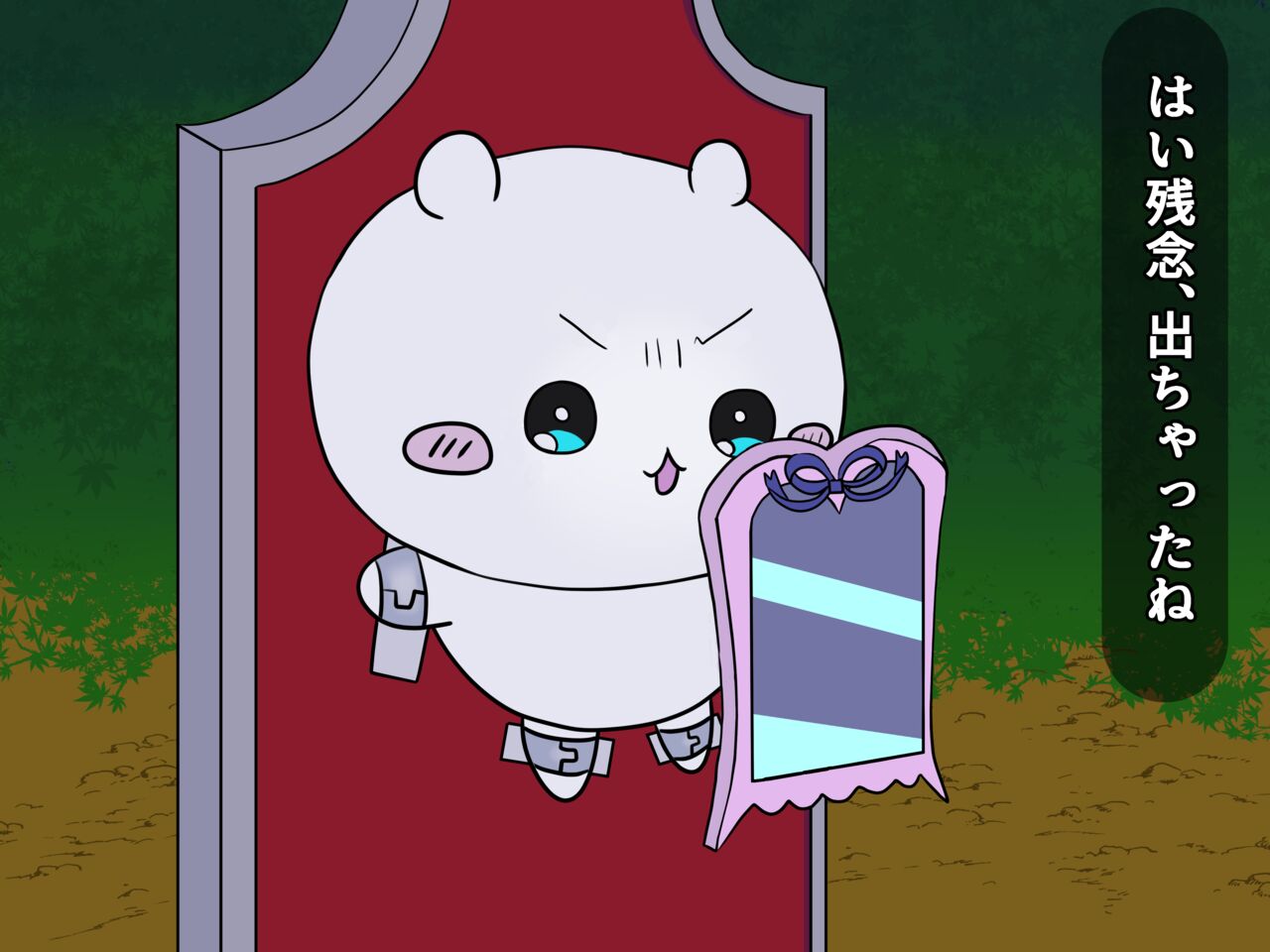 [Houseki Arika] Chiisakute Kawaii Yatsu no Ero Hon numero di immagine  23