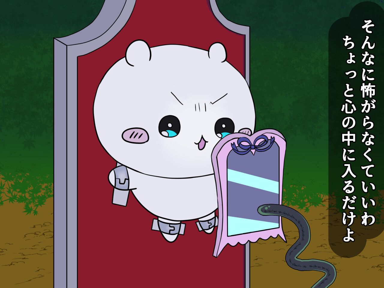 [Houseki Arika] Chiisakute Kawaii Yatsu no Ero Hon numero di immagine  24