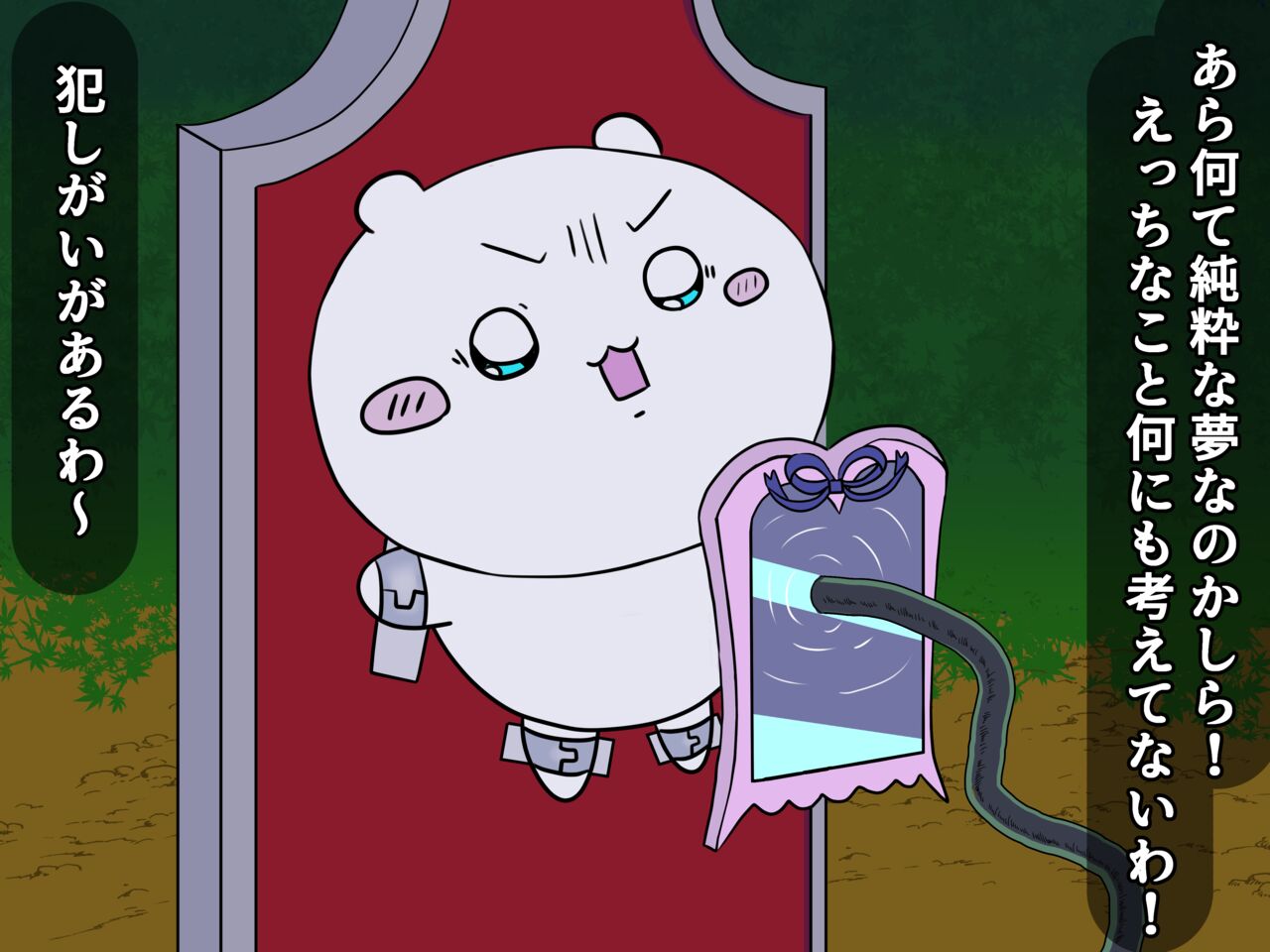 [Houseki Arika] Chiisakute Kawaii Yatsu no Ero Hon numero di immagine  25