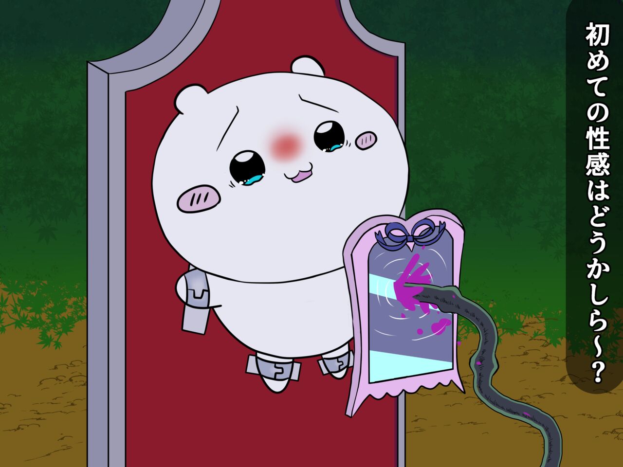 [Houseki Arika] Chiisakute Kawaii Yatsu no Ero Hon numero di immagine  26