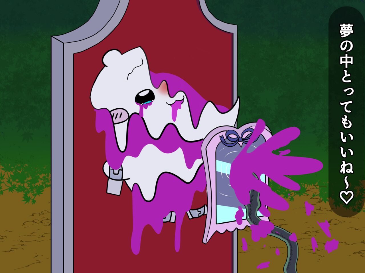 [Houseki Arika] Chiisakute Kawaii Yatsu no Ero Hon numero di immagine  28