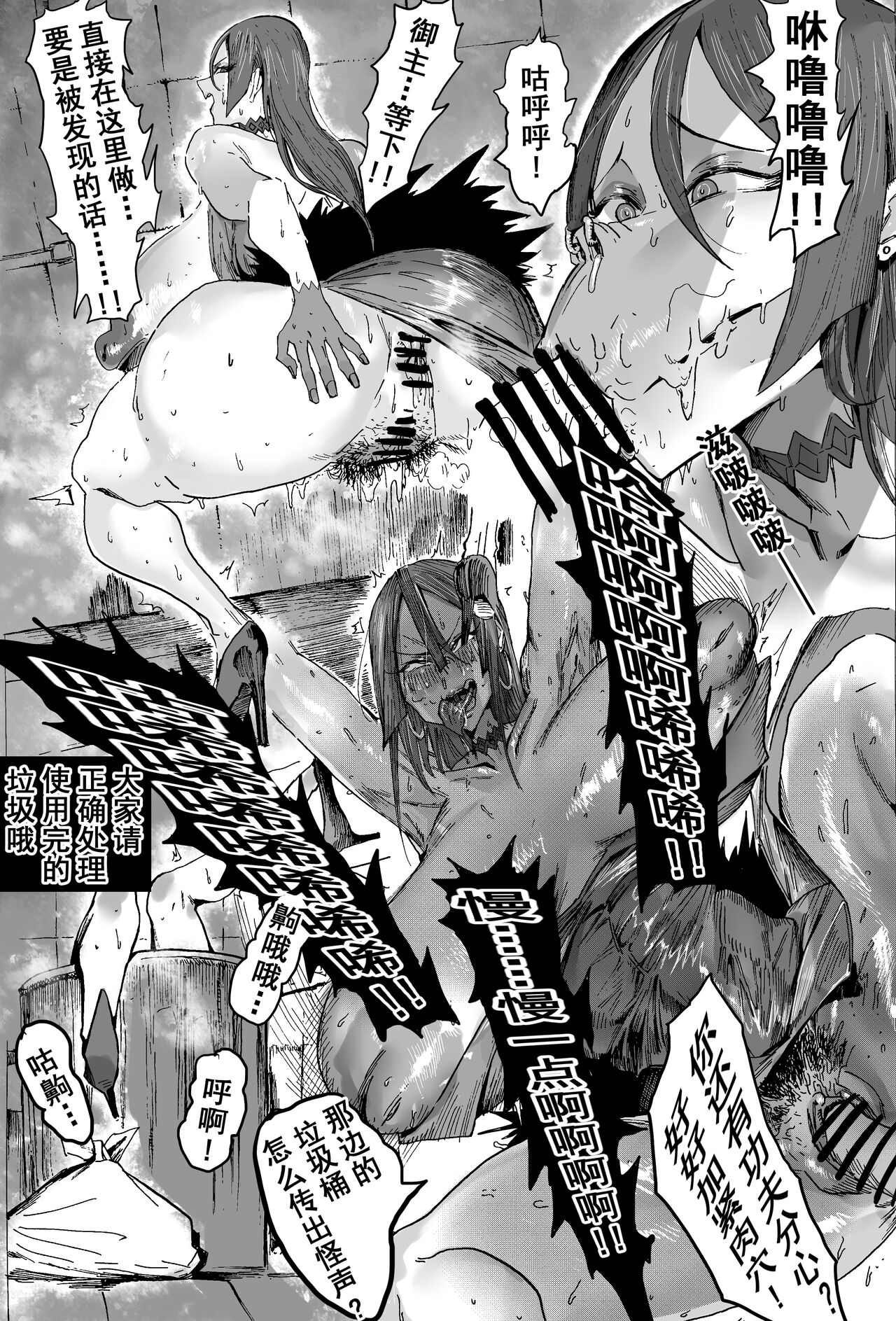 [Hiro潶] 《垃圾分类》 图片编号 3