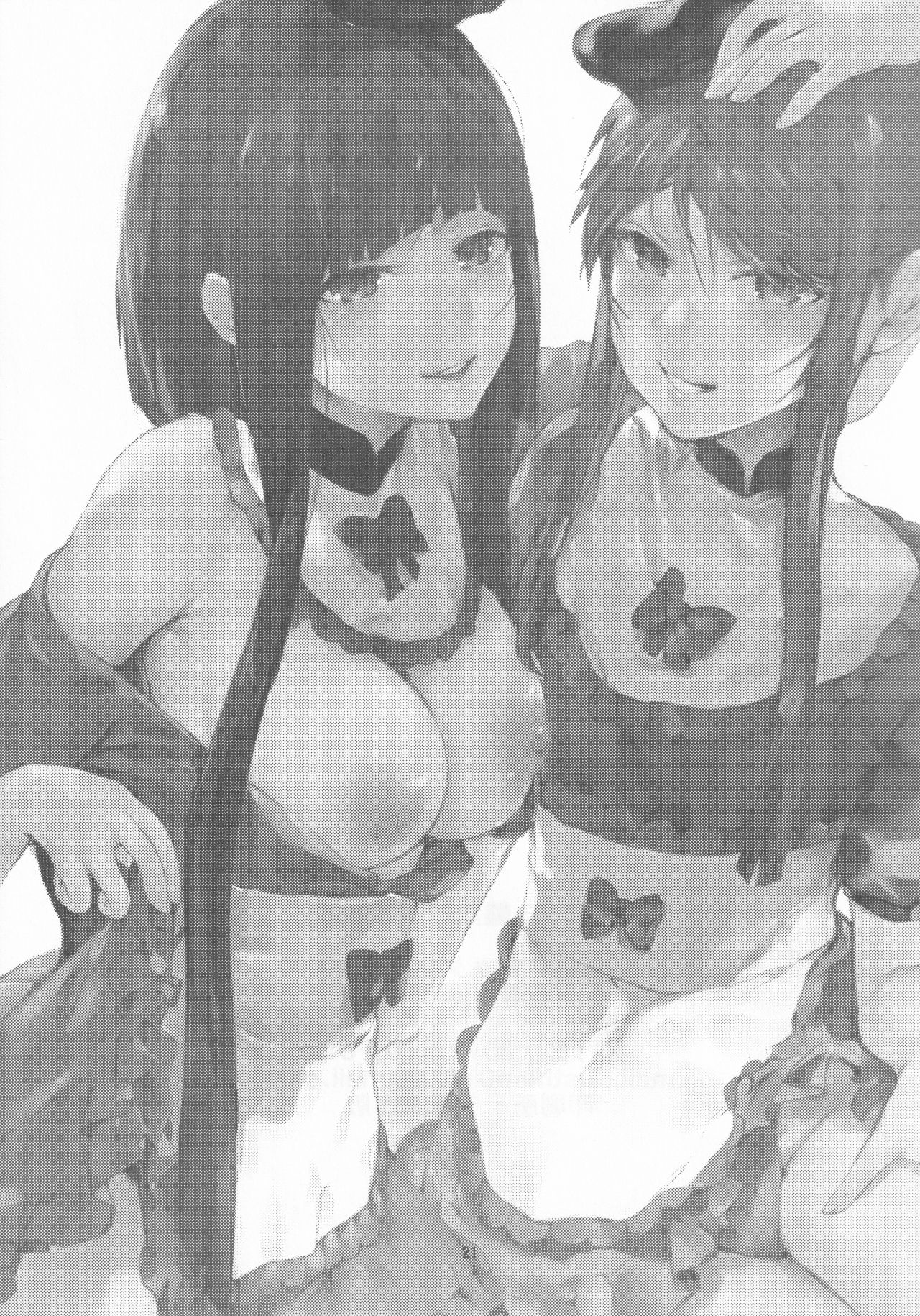 (Shuuki Reitaisai 6) [Imasori Dondai (Us Them)] Yuuwaku Backdancers (Touhou Project) numero di immagine  20