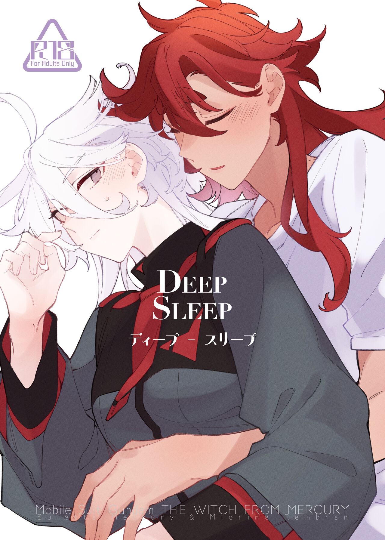 [ZhuoTian] Deep Sleep (Mobile Suit Gundam: The Witch from Mercury) [English] 이미지 번호 1