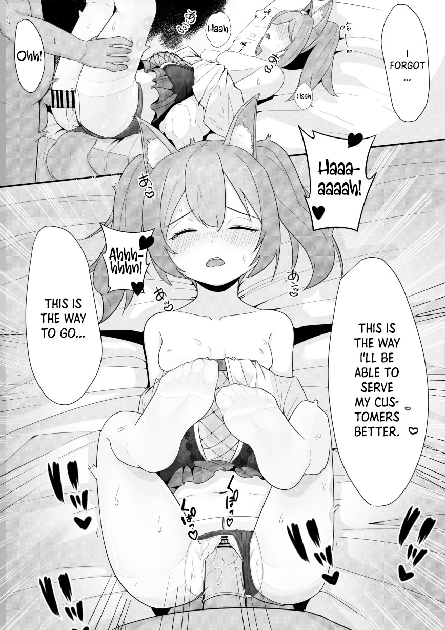 [Toumei] Shamare's Patching Time (Arknights) [English] [DKKMD Translations] изображение № 18