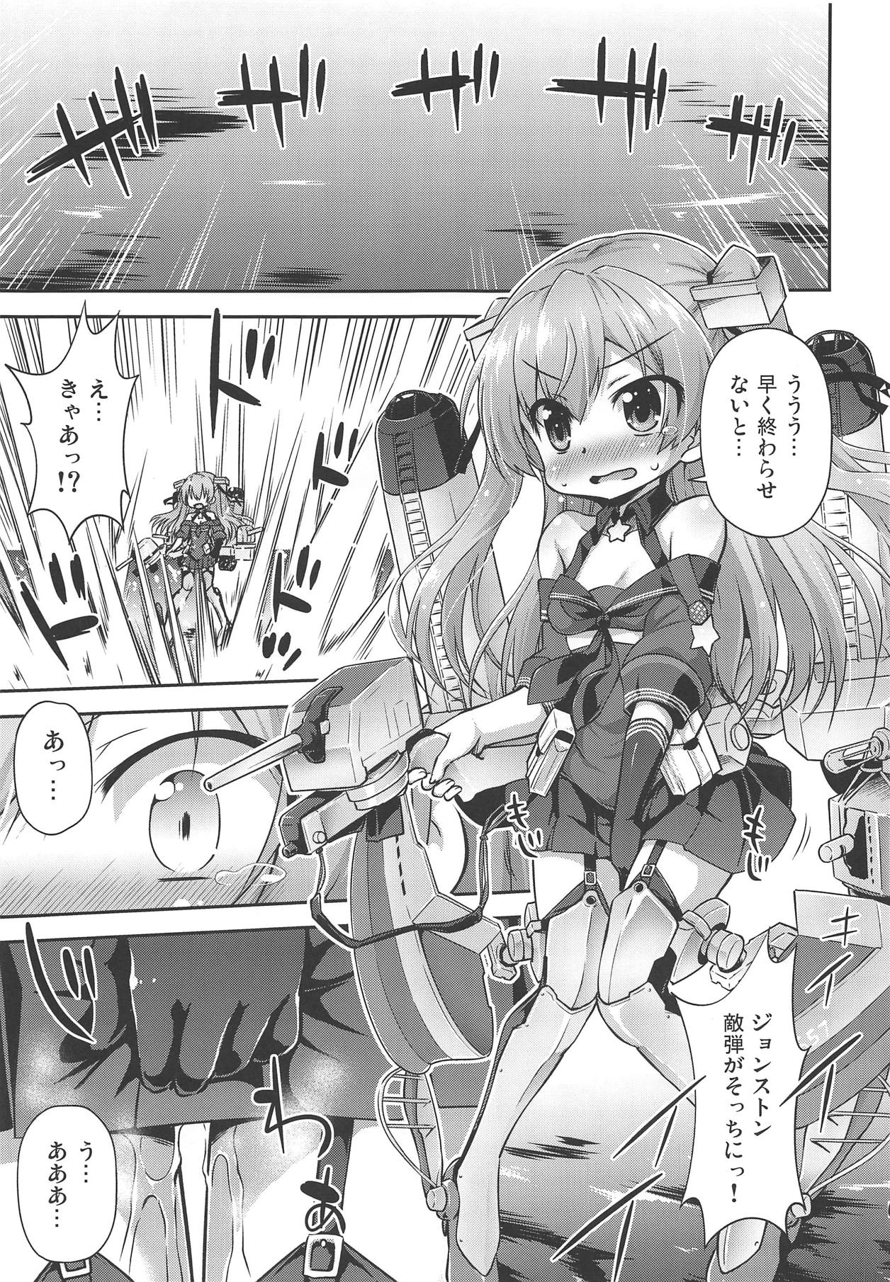 (COMIC1☆15) [Saihate-Kukan (Hino Hino)] Yuruyuru Johnston Ben (Kantai Collection -KanColle-) numero di immagine  4