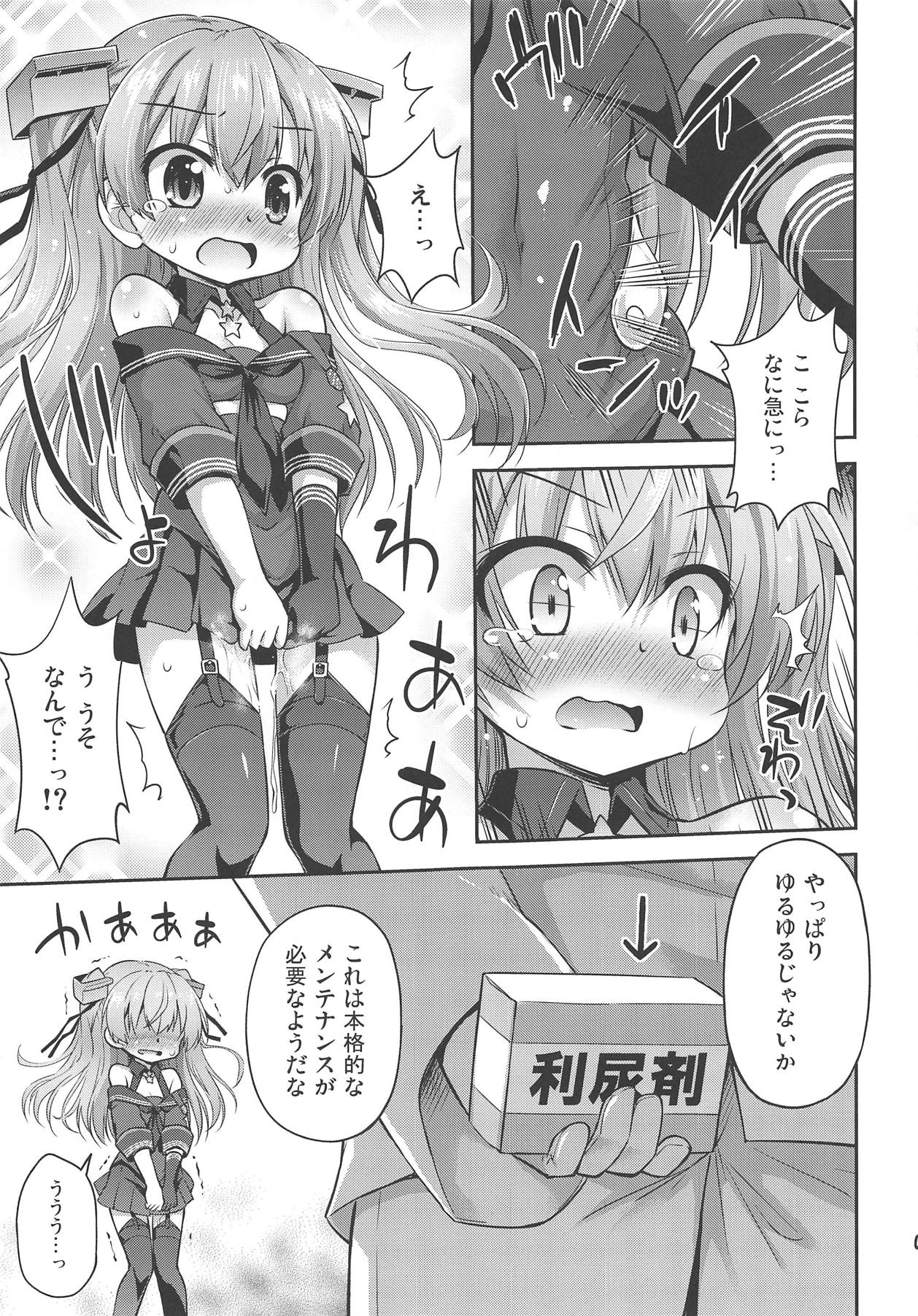 (COMIC1☆15) [Saihate-Kukan (Hino Hino)] Yuruyuru Johnston Ben (Kantai Collection -KanColle-) numero di immagine  6