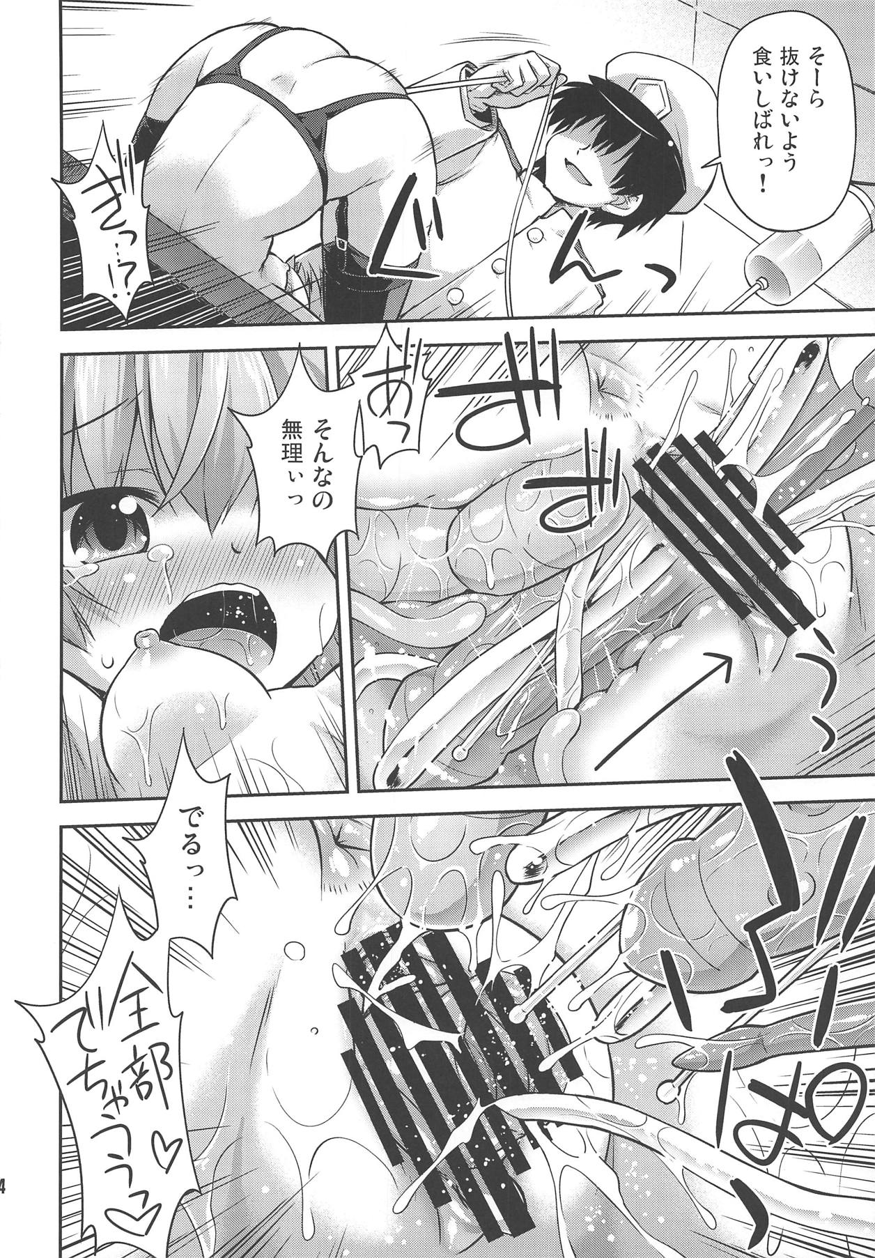 (COMIC1☆15) [Saihate-Kukan (Hino Hino)] Yuruyuru Johnston Ben (Kantai Collection -KanColle-) numero di immagine  13