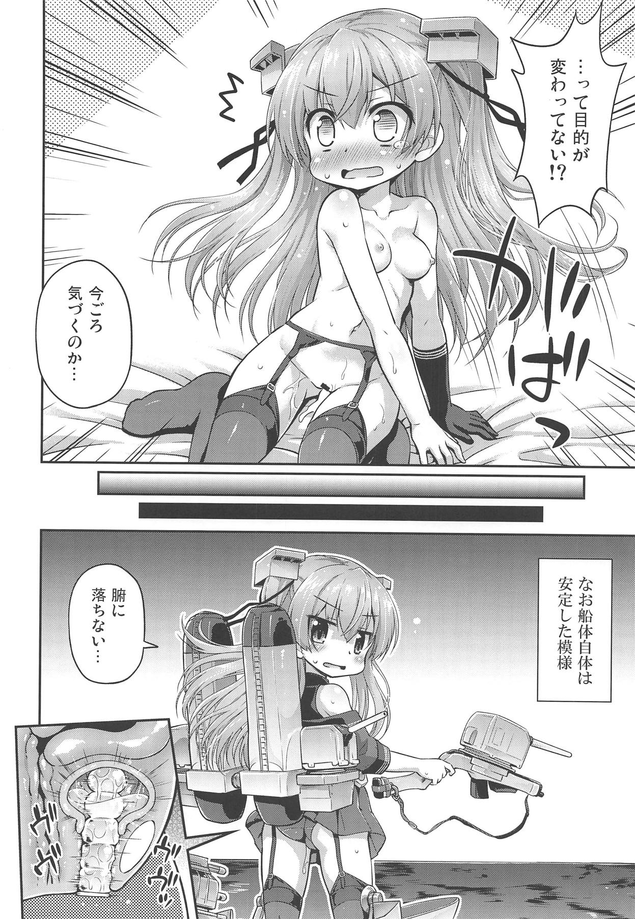 (COMIC1☆15) [Saihate-Kukan (Hino Hino)] Yuruyuru Johnston Ben (Kantai Collection -KanColle-) numero di immagine  23